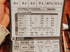 -豚王拉面(澳门银河店)