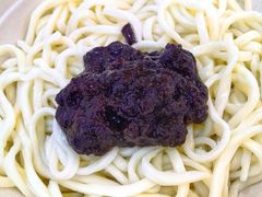 -黑八私房老北京炸酱面