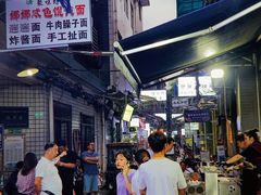 -清真·马峰烤肉(小学习北巷店)