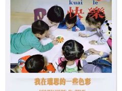 -瑞思少儿素质成长中心(九方校区)