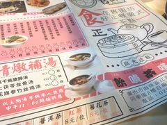-舊街坊茶楼(市二宫店)