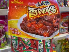 -郴州特产舜华临武鸭(郴州西站店)