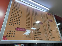 -舒记粉店(七星路店)