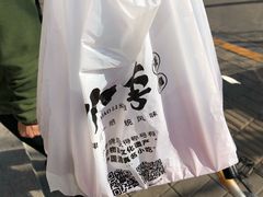 -小李烧鸡(大沽路店)