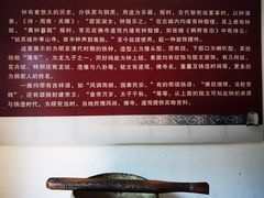 -西安关中民俗艺术博物院