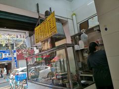 -熊仔屋(吉祥苑小区店)