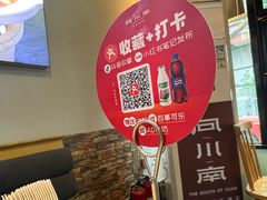-向川南·水煮鱼·川菜(和平里店)