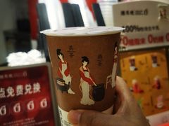 -须尽欢·冰淇淋&中国茶(翔殷路店)