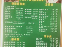 -新疆狼爷烤肉(宋庄店)