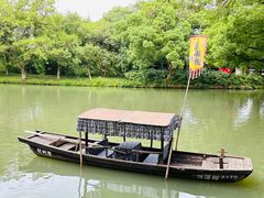 -西溪国家湿地公园