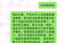 -仲盛世界商城