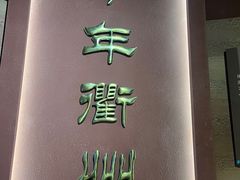 -衢州市博物馆