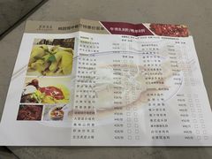 -湛江花园酒店·桃园馆