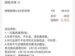 -易生活购物公园