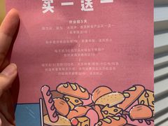 -喜茶(深圳福田星河COCO Park店)