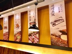 -百年食客韩式烤肉(南三环店)