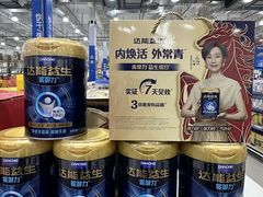 -麦德龙(浦东店)