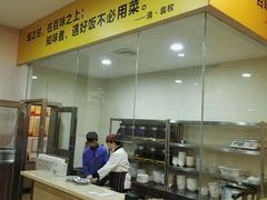 -鲁班小馆(政四街店)