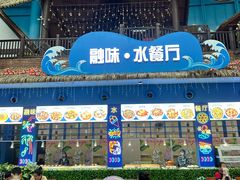 -合肥融创水世界