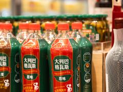 -哈尔滨秋林食品有限责任公司(秋林公司店)