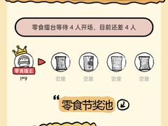 -茶颜悦色(银盆岭万达广场店)