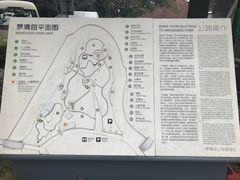 -苏州河梦清园环保主题公园