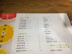 菜单-树夏(建设路店)