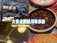 -馬伍旺川菜(江北虹悦城店)