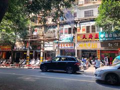 -盖邑扁食店