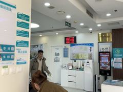 -美联众合动物医院·24h京西诊疗中心