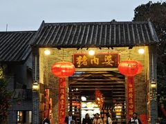 -猪肉婆私房菜(容桂总店)