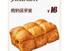 -巴黎优朵烘焙馆(菱角湖壹号店)