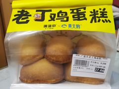 -廣蓮申·點心便利店(美罗城店)