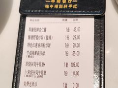 -杯子红牛排(创意产业园店)