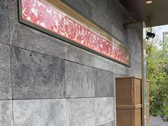-状元人家·公园别墅衡东土菜(溪悦荟店)