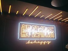 -鸣记脆皮烤鱼·海鲜烤鱼(三八广场店)