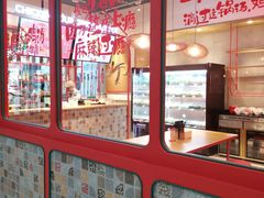 -小蛮椒麻辣烫·麻辣拌(青浦宝龙店)
