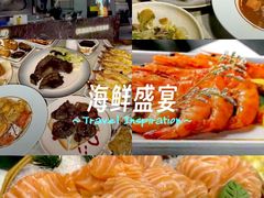 -FAZZFLAME法滋铁板烧自助
