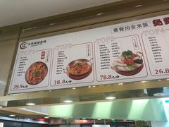 -红渡小香·牛肉麻辣香锅(车站南路店)