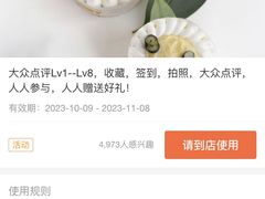 -静宜和她的朋友(星海广场店)