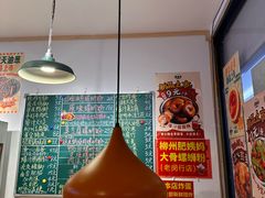 -柳州肥姨妈大骨螺蛳粉(老闵行店)