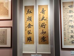 -李叔同故居纪念馆