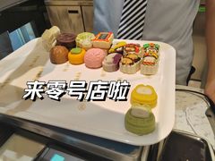-北京稻香村(零号店)