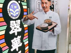 -东荟城名店仓