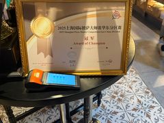 -Grande A'moo(上海万象城店)