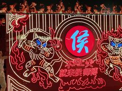 -侯师傅热炒店(印象城店)
