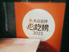 -夏食光安顺小舒冰粉冰浆(甲秀楼店)