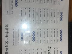 菜单-烧货·活海鲜炭烧(湖滨商业街店)