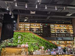 -半山书局(新世纪商城店)