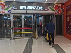-凯德广场(武胜路店)